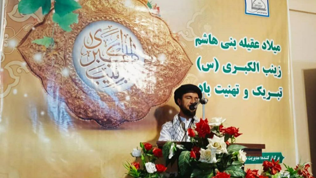 د حضرت زینب (س) د زېږېدو لوی مراسم د سرپل ولایت د امام زاده یحیی په ...